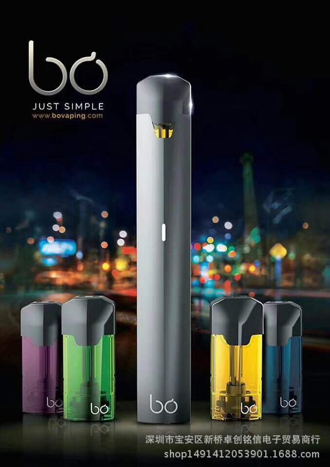 jwell 原装正品 bo电子烟新手替烟小烟杆 烟弹电子烟套装电子