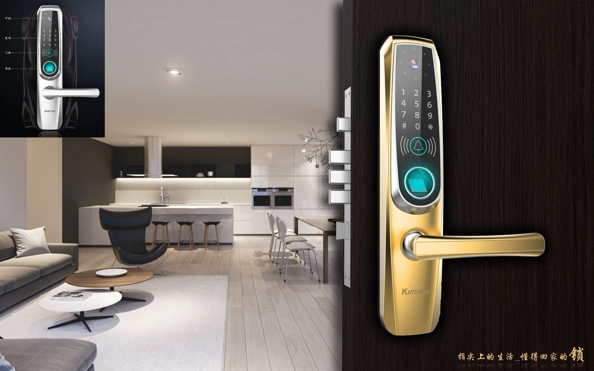 成都智能门锁网站建设费用(成都智能门锁网站建设费用是多少)