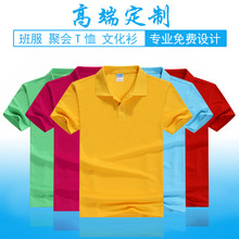 儿童翻领短袖POLO衫小学生幼儿文化衫户外活动服班服印字logo刺绣