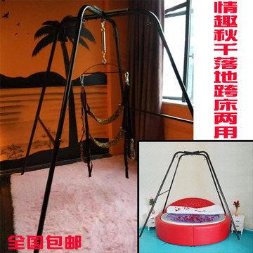 主题酒店老虎凳牛魔王情趣椅洗浴椅sm情趣家具创意酒店宾馆电动床