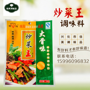 炒菜王调料图片_炒菜王调料图片大全 - 阿里巴巴海量