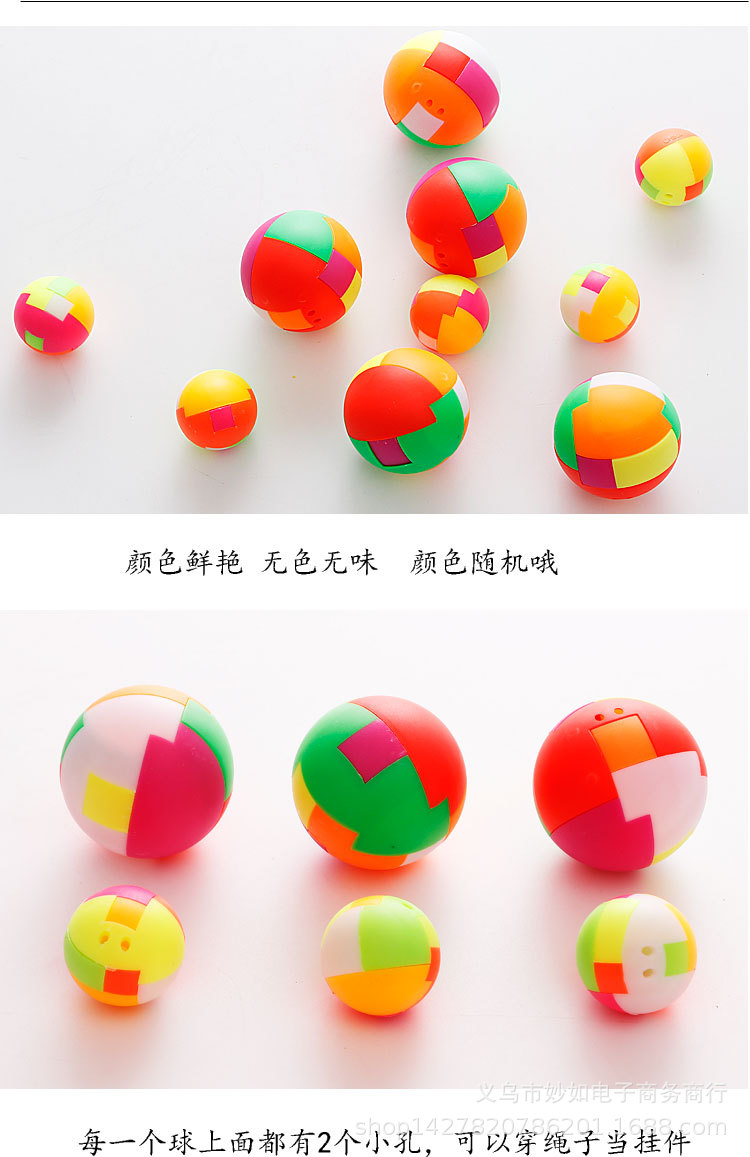 拼装球积木益智小孩玩具魔方球儿童智力拼插鲁班锁6块拼球