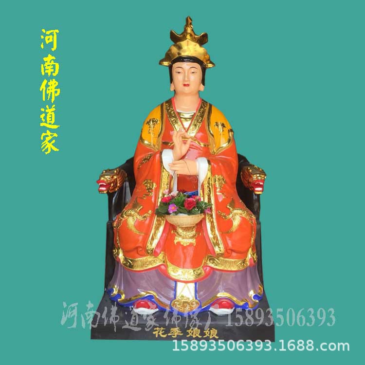 贴金身泰山老母佛像 泰山奶奶神像图片 树脂佛像 河南佛道家
