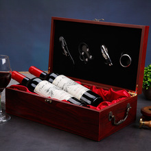 提手红酒盒木盒双支包装盒 葡萄酒盒礼盒双只装礼品盒 红酒箱木箱