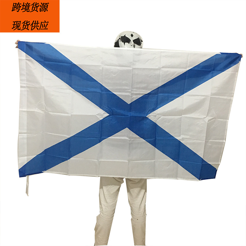 cross-border supply polyester screen printing 87*135cm russian navy flag factory direct flag