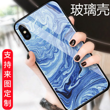 跨境专供iphone6s钢化玻璃手机壳大理石纹路彩绘苹果三星华为定制