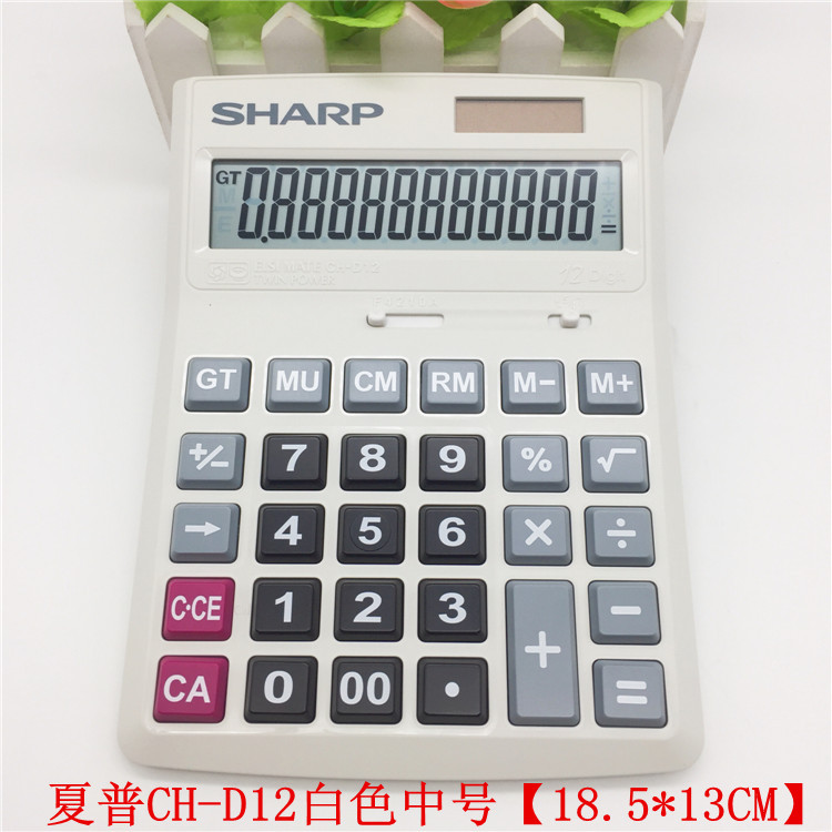 Genuine Sharp Office Calculator CH-D12 Medium Desktop 12-Digit Solar Business Computer