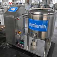 牛奶巴氏杀菌机 分体式鲜奶消毒机 小型生牛乳灭菌机器
