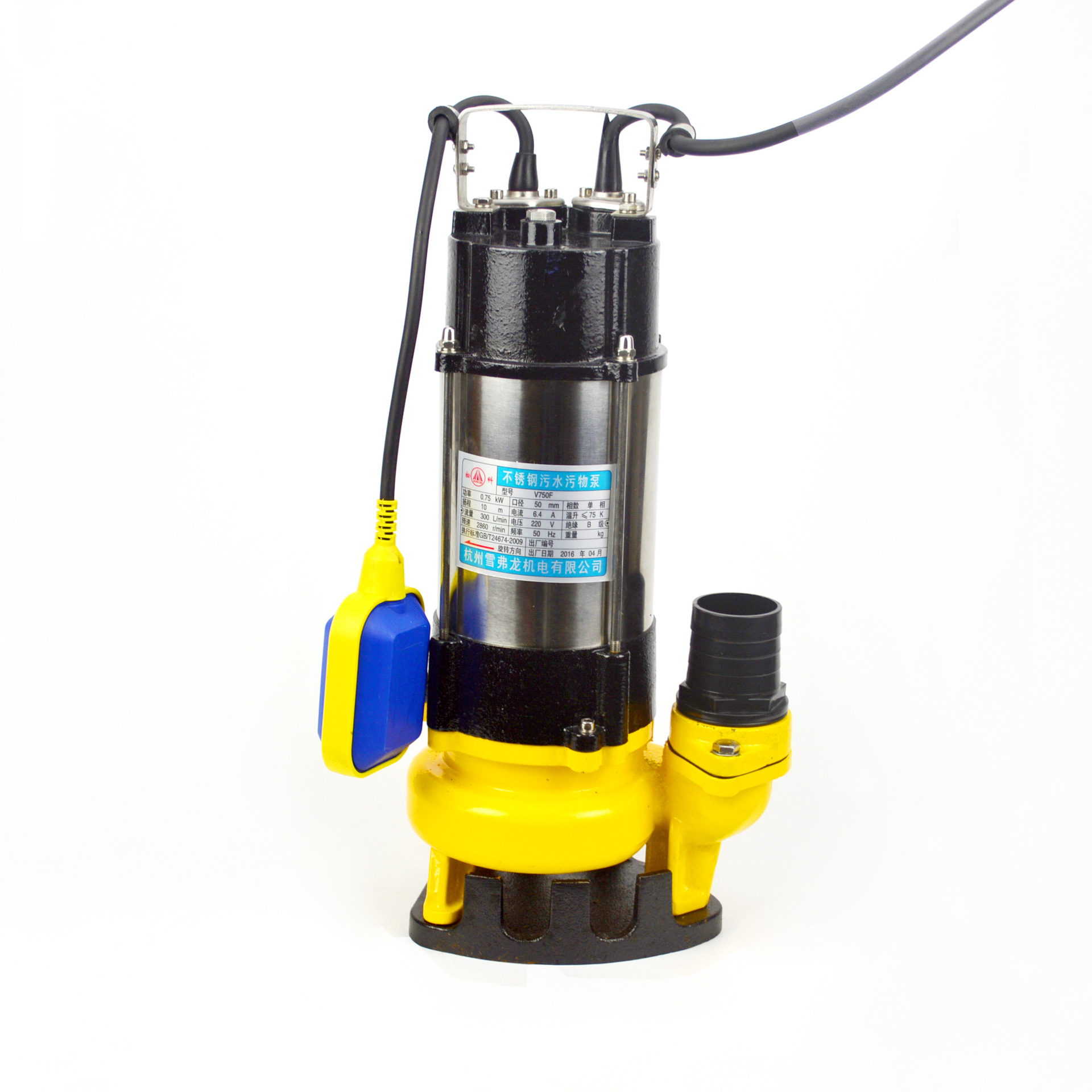 手提式小型自动220v带浮球地下室家用不锈钢排污水提升潜水排污泵