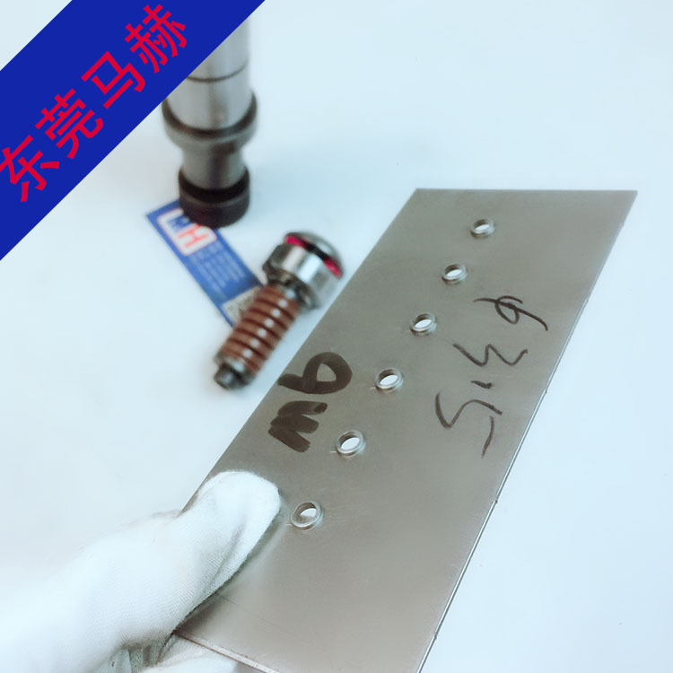 m6数控冲床翻边模具不锈钢加强型攻丝用模具东莞马赫源头货源直销