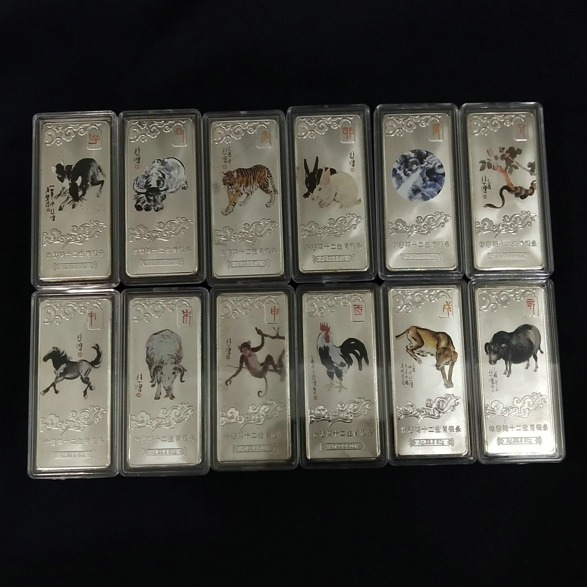 新款供应徐悲鸿十二生肖银条定制纪念章纪念币金属工艺品会销礼品