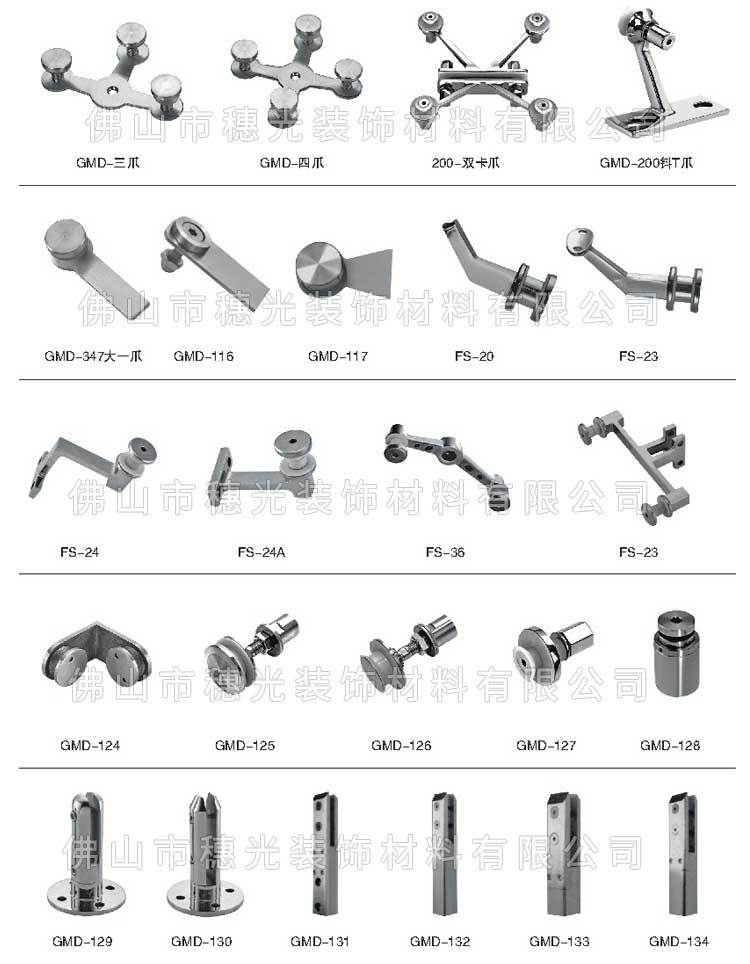 幕墙配件种类图片