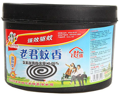 老君蚊香 黑桶蚊香 蚊香贴牌 oem 18双盘黑桶蚊香  出口热销