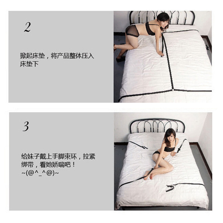 调情用品睡床绑带女用另类床上绑带情趣捆绑束缚手铐脚铐长毛套装