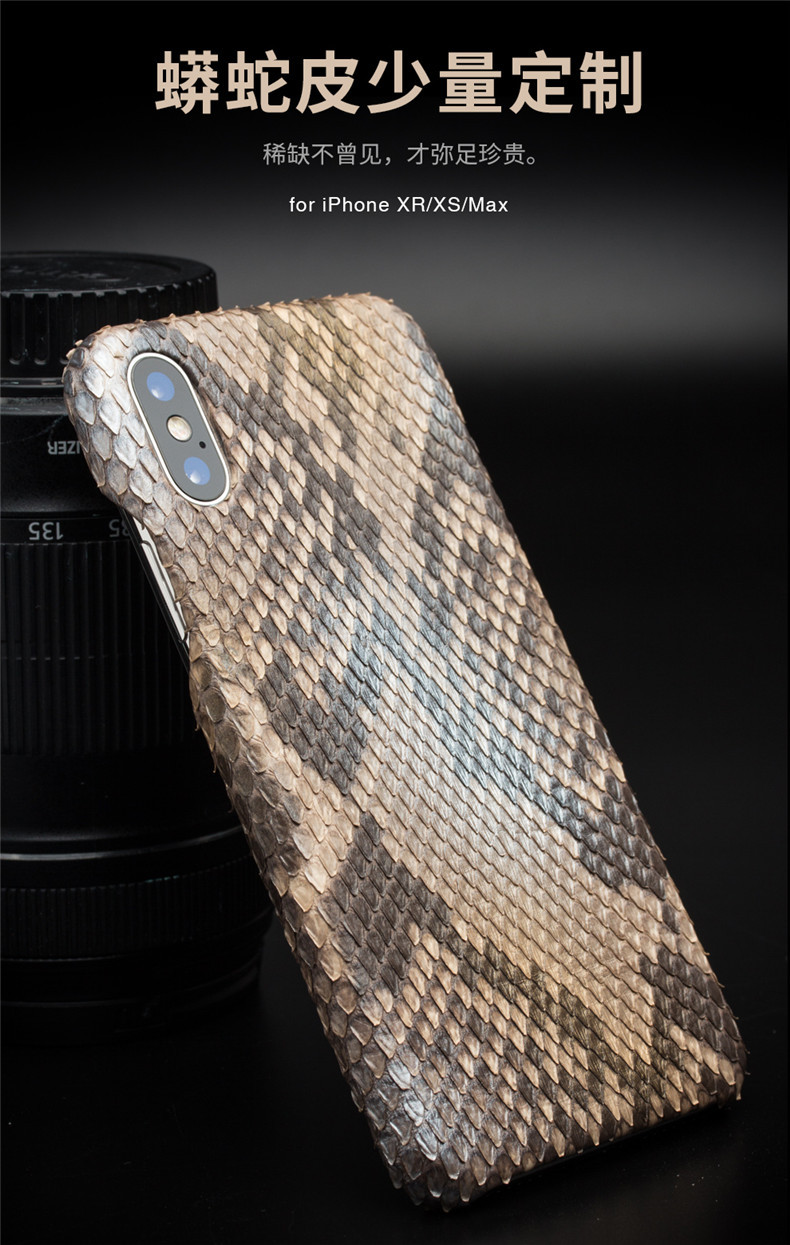洽利 适用苹果xsmax手机壳真皮 iphonex/xs/xr定制蛇皮保护手机套