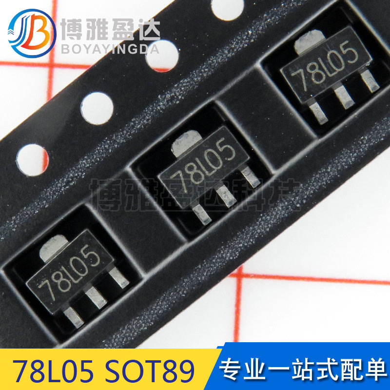 三端稳压管 78l05 sot-89 5v大芯片 贴片三极管