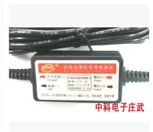 车载降压线 12V/24v转5V 行车记录仪专用电源改装线暗线