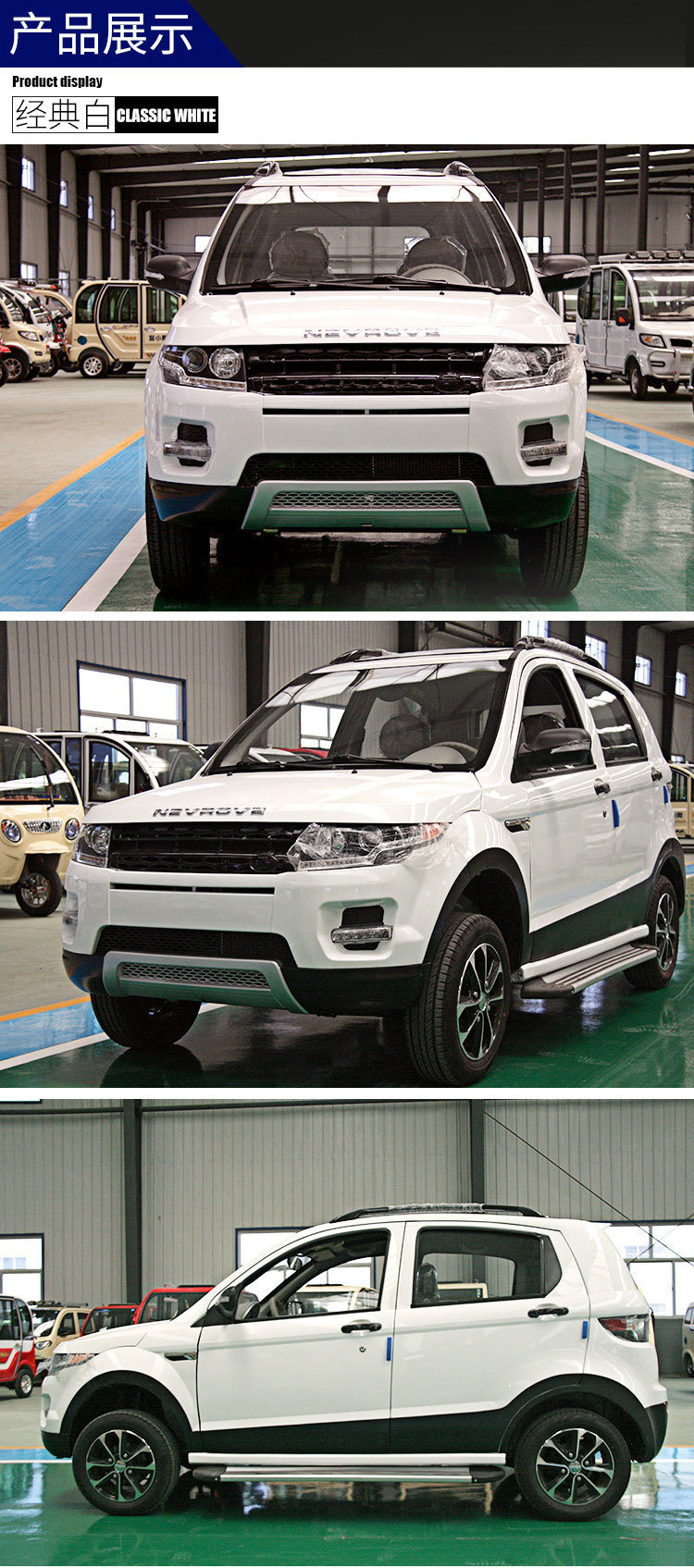 油电混合电动四轮车三缸燃油四轮老年代步车