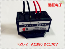 抱闸制动器 KZL-2 输入AC380V 输出DC170V