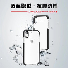 12外贸双色tpu透明适用iPhone11手机壳苹果13 Max保护套tech直销