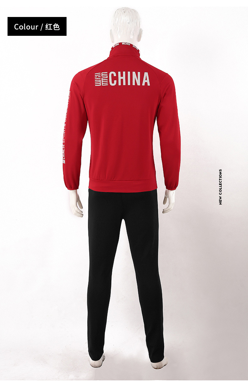 国旗运动服装套装跆拳道中国武术国服教练体育运动员出场领奖服