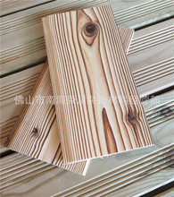 厂家直供芬兰木松木碳化桑拿板实木板材拉丝火烧拉仿古刻纹装饰