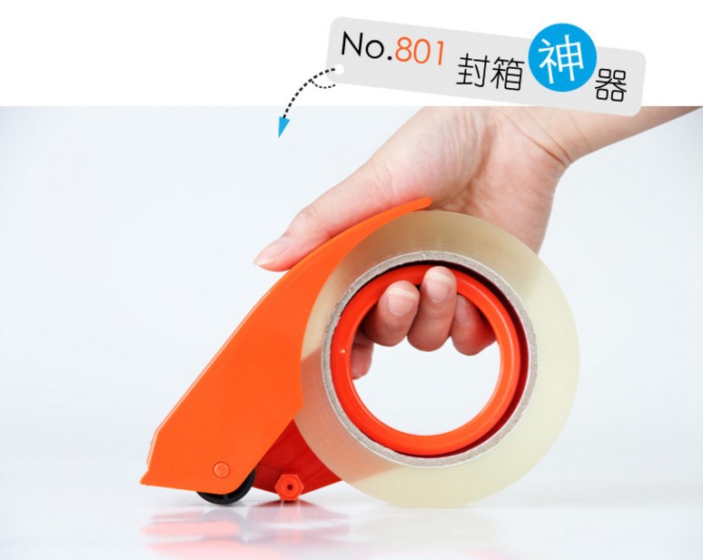得力801封箱器胶布透明胶带切割器 物流打包器4.8cm胶带机切割器