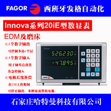 原装FAGOR发格20iE型EDM及磨床用数显表E系列