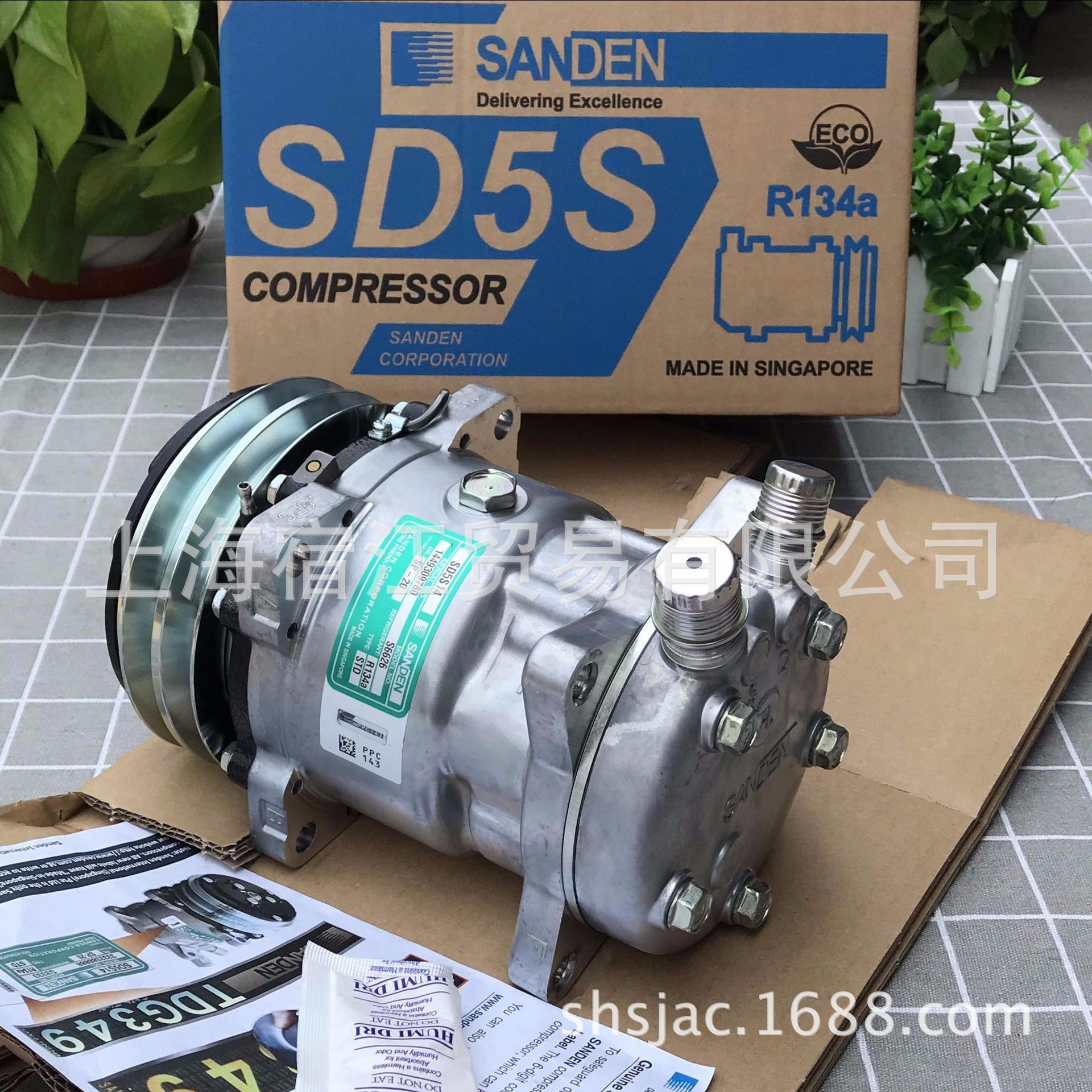 三电sd5s14s6626汽车空调压缩机冷藏车工程车压缩机制冷压缩机