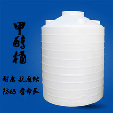 厂家塑料水塔2吨蓄水罐甲醇乙醇罐化工剂PE工地专业耐酸碱储水桶