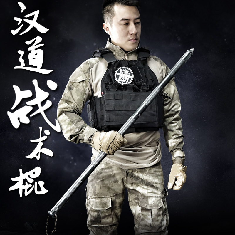 汉道战术棍中刀防身武器野外生存装备刀棍多功能车载工具军刀长款