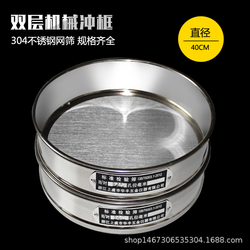 主营产品:编织网;冲孔网;钢板网;电焊网;工艺网篮;丝网过滤所在地