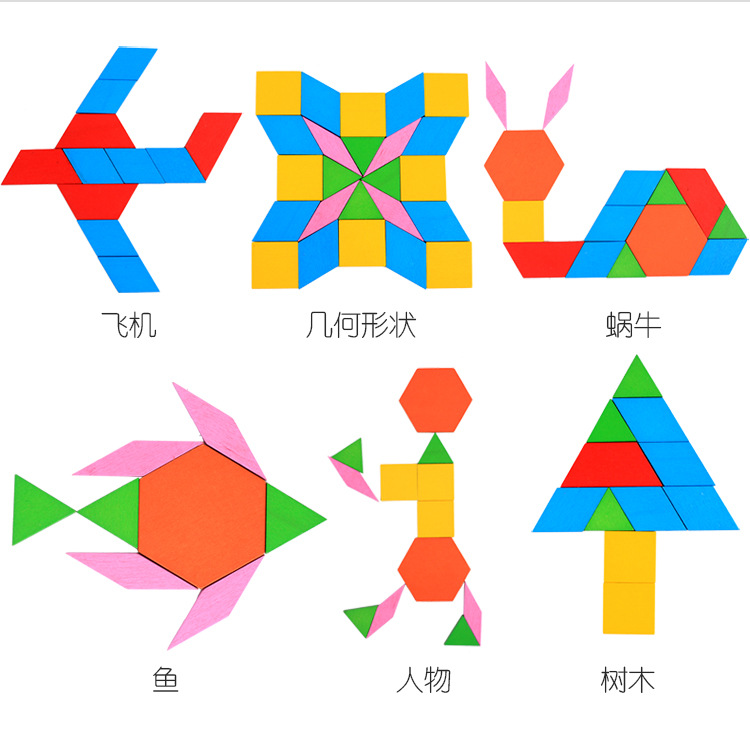 多彩几何数字拼图形状数字棒运算创意拼图儿童早教玩具