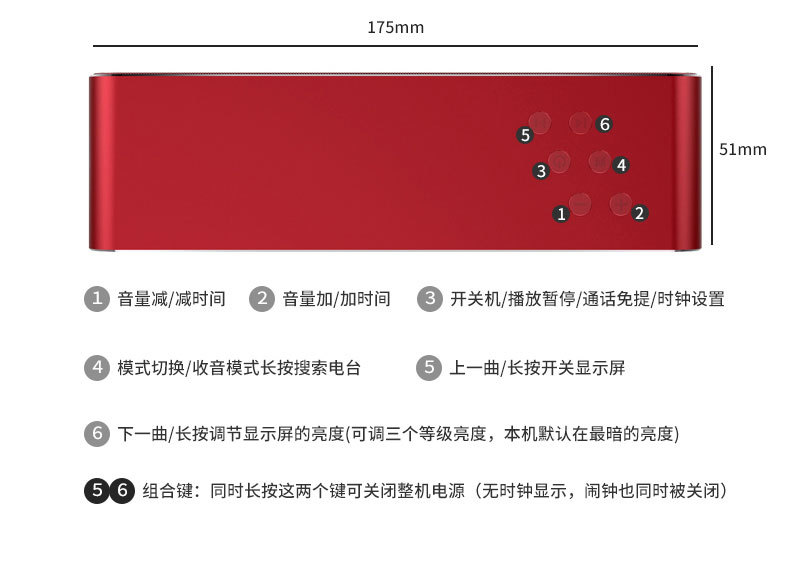 yayusi雅韵仕闹钟音箱s1带屏桌面音响金属外壳家居卧室双闹钟音箱