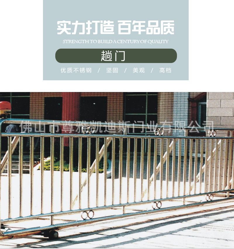 整套门 货号 趟门-01 品牌 凯迪斯 材质 金属 金属材质 不锈钢 开关