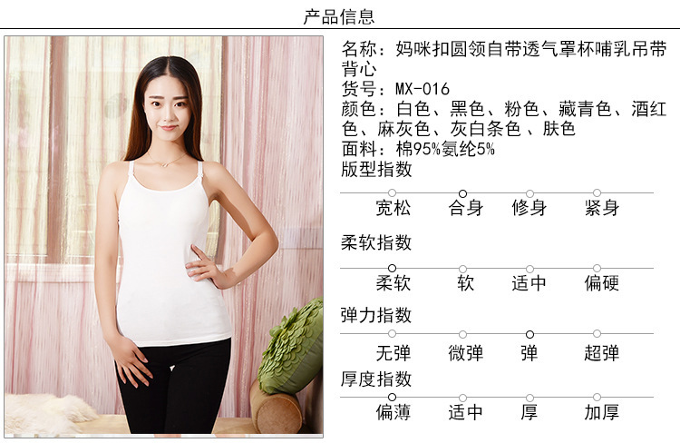 孕妇哺乳吊带免穿文胸罩杯一体式多用大码棉哺乳背心 透气罩杯