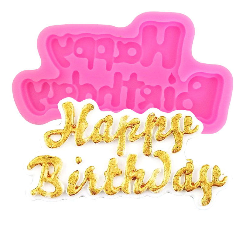 1318 艺术英文字体生日快乐翻糖蛋糕装饰硅胶模具 食品级模具