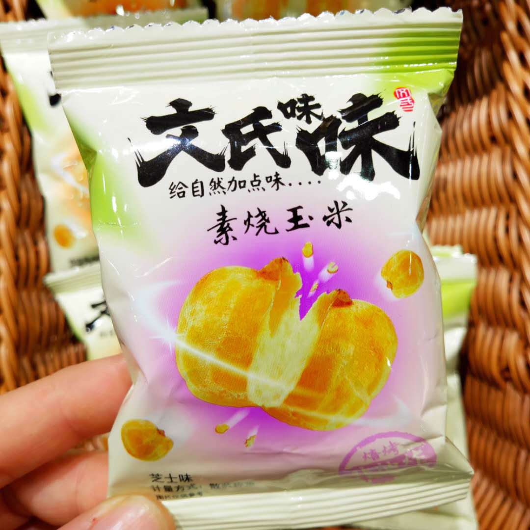 文氏味味 素烧玉米 蜂蜜黄油味 原味 芝士 一件5斤