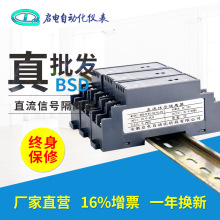 电位计全隔离位移信号调理器电阻信号变送器转4-20mA0-10V