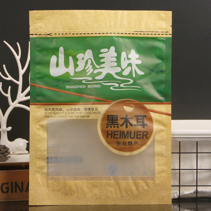 黑木耳包装袋地耳自封拉链木菌树鸡牛皮纸自立透明农产品250克100
