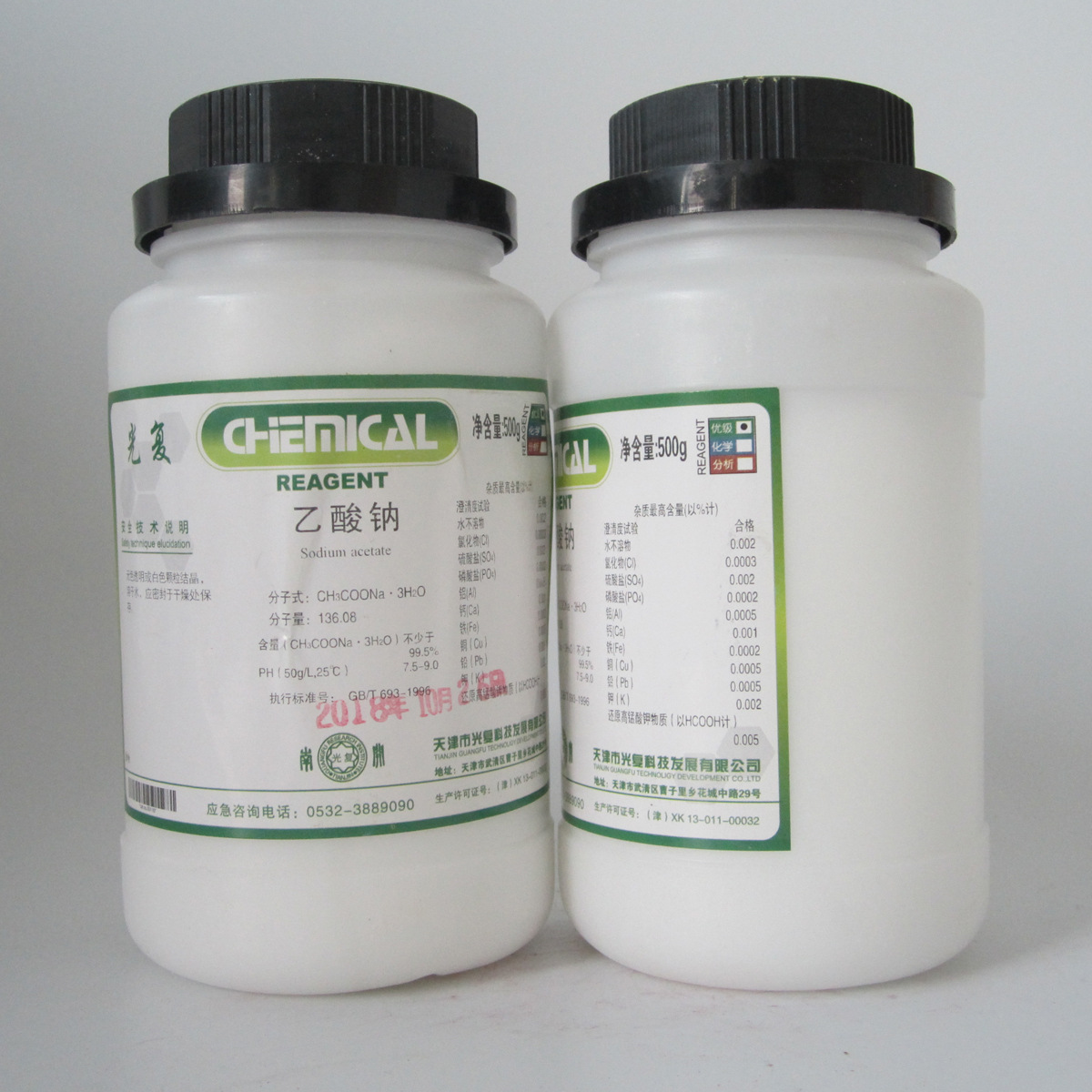 乙酸钠 三水合物 结晶乙酸钠 优级纯 gr 500g  cas 6131-90-4