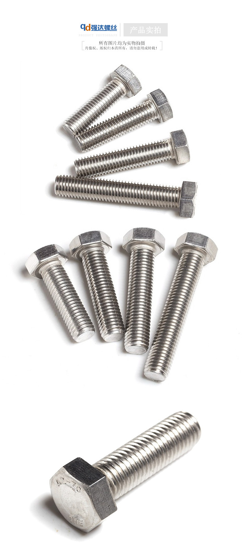 m16m18m20 304不锈钢外六角螺丝钉螺钉螺栓din933全牙全扣防锈