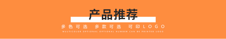 订单指定链接 补发差价 补发运费专用链接-阿里巴巴