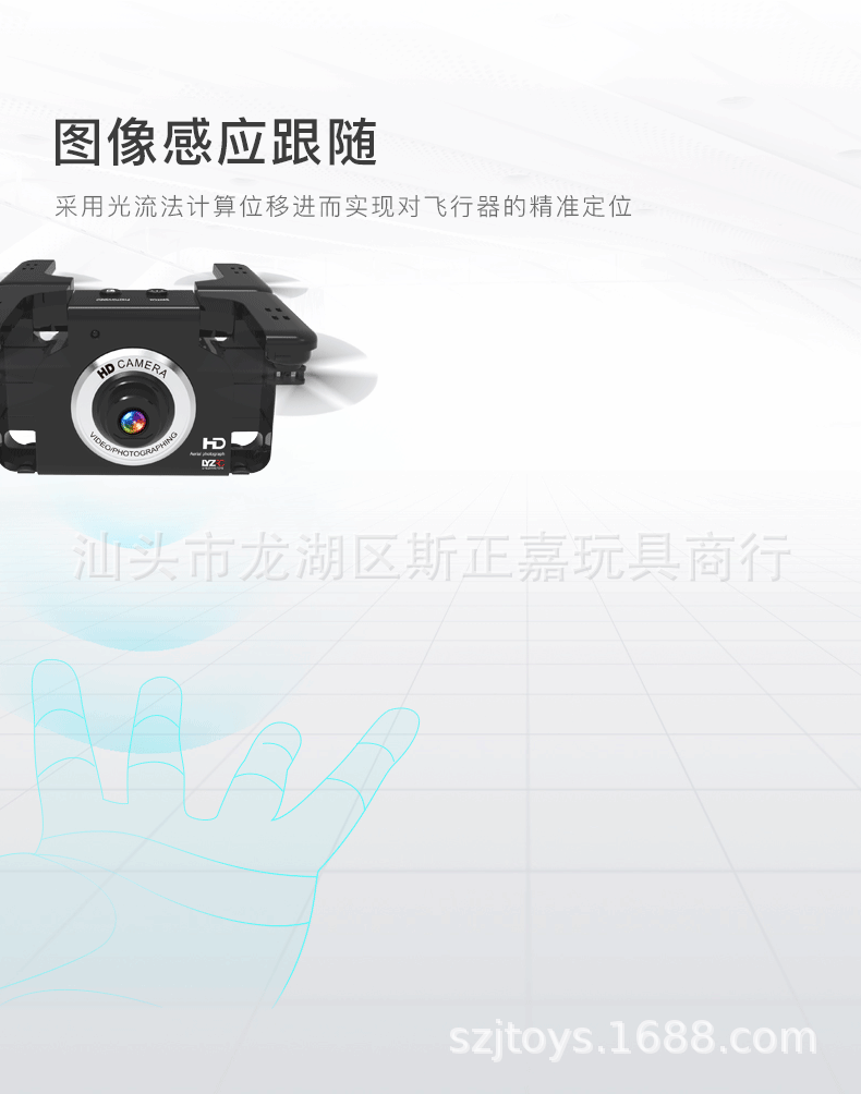l600-中文详情_14.gif