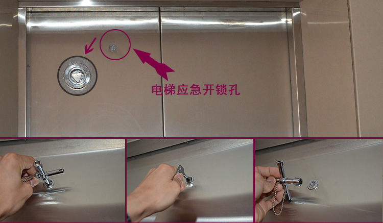 电梯钥匙三角通力三菱日立富士达配件火车门三角锁电箱阀门多功能