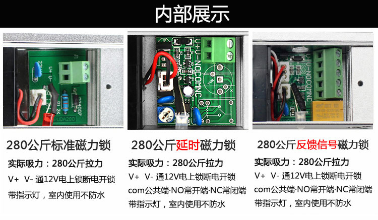 厂家批发280kg磁力锁电子锁刷卡锁单门12v玻璃门锁明装电控锁门禁