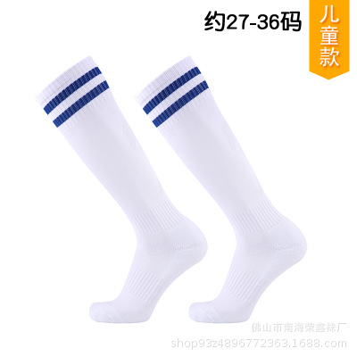 Football Socks over the Knee Stockings Men's Thin Stockings Children's Football Socks Adult Sports Socks Sweat-Wicking Non-Slip