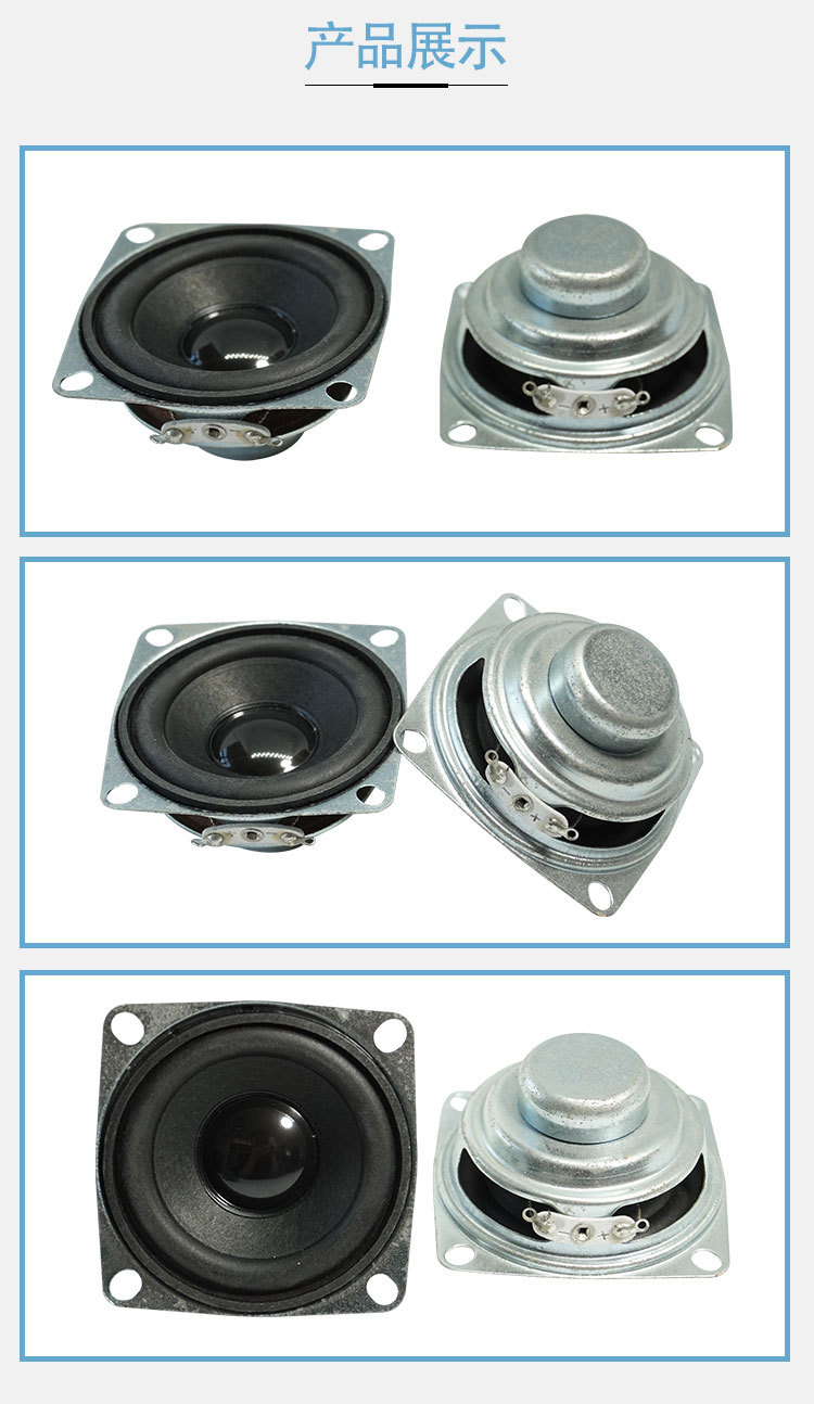 25w玩具喇叭扬声器 环保圆形外磁门铃喇叭