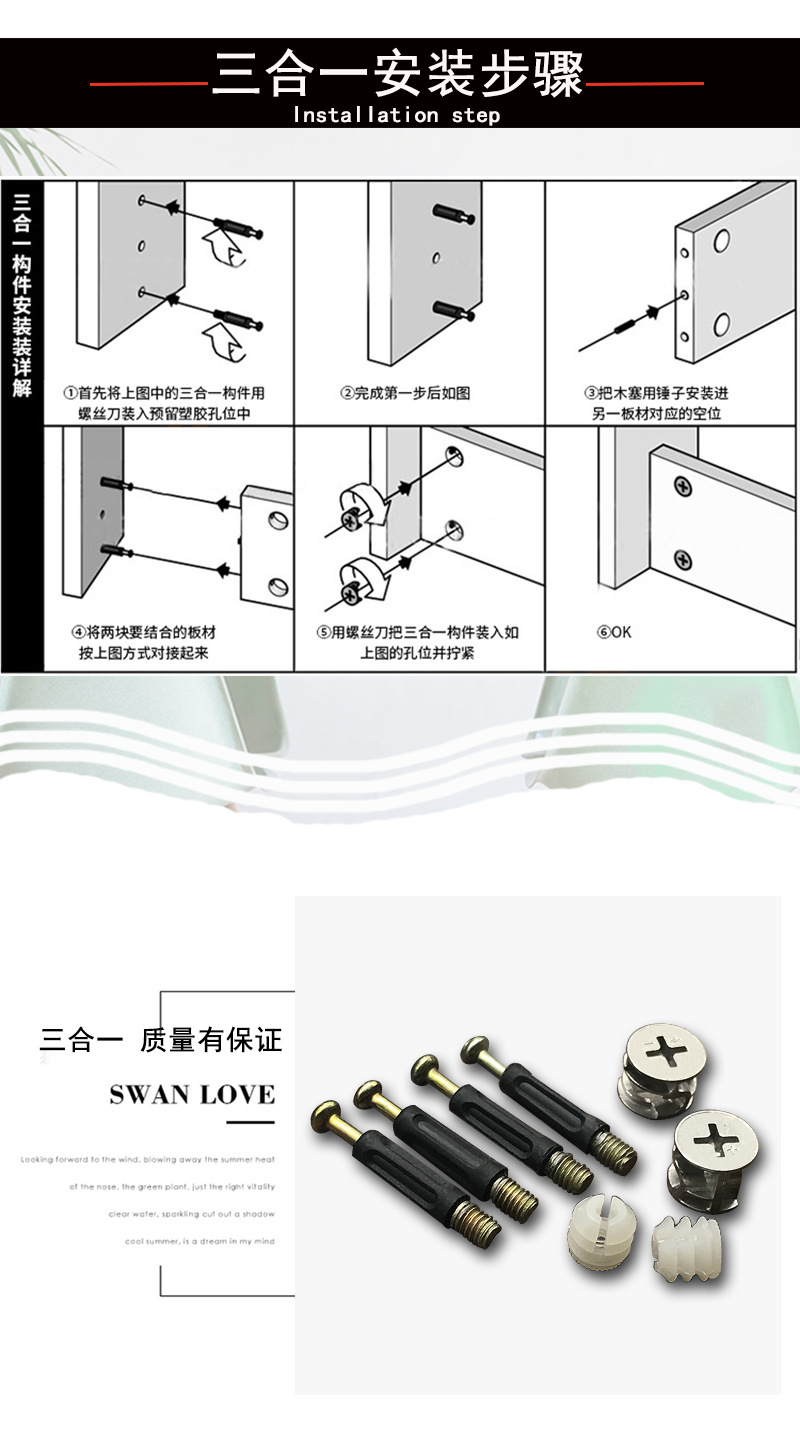 五金配件 三合一连接件家具衣柜木板配件家具连接配件五金连接件