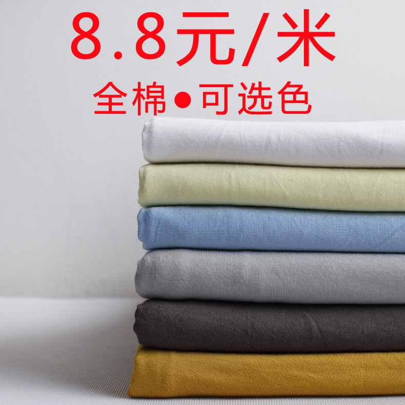 全棉纯棉布头针织布料尾货库存清仓零头面料布艺拼布彩色大块